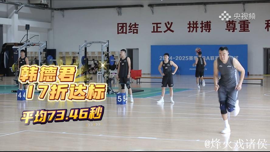 37岁韩德君和34岁李晓旭轻松通过体能测试 37岁韩德君和34岁李晓旭轻松通过体能测试