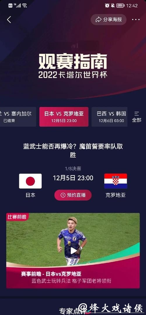 单届世界杯投注金额与市场分析